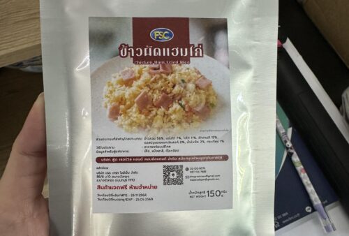 590053707_1441735977955283_3174131743589193502_n