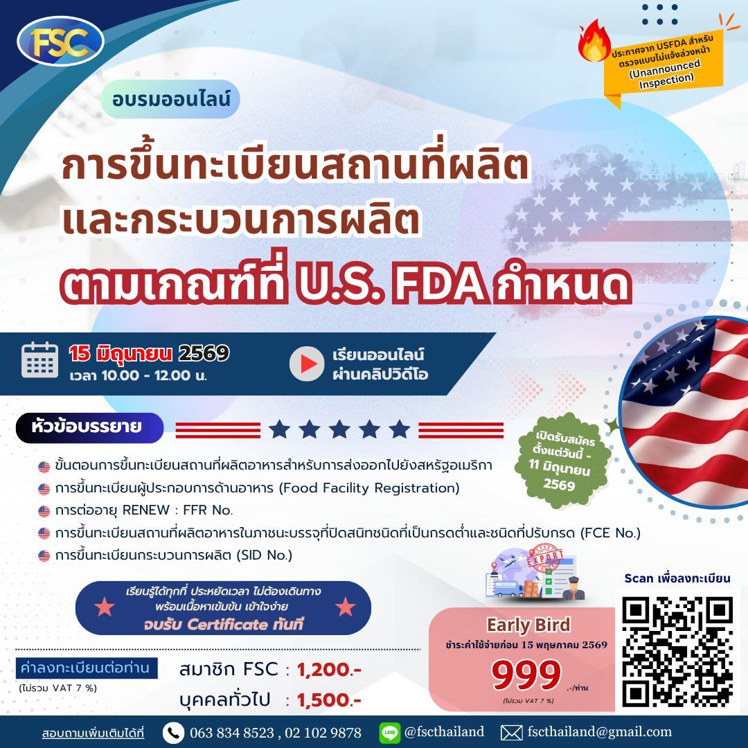 web (20)
