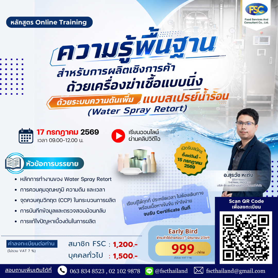 web (30)