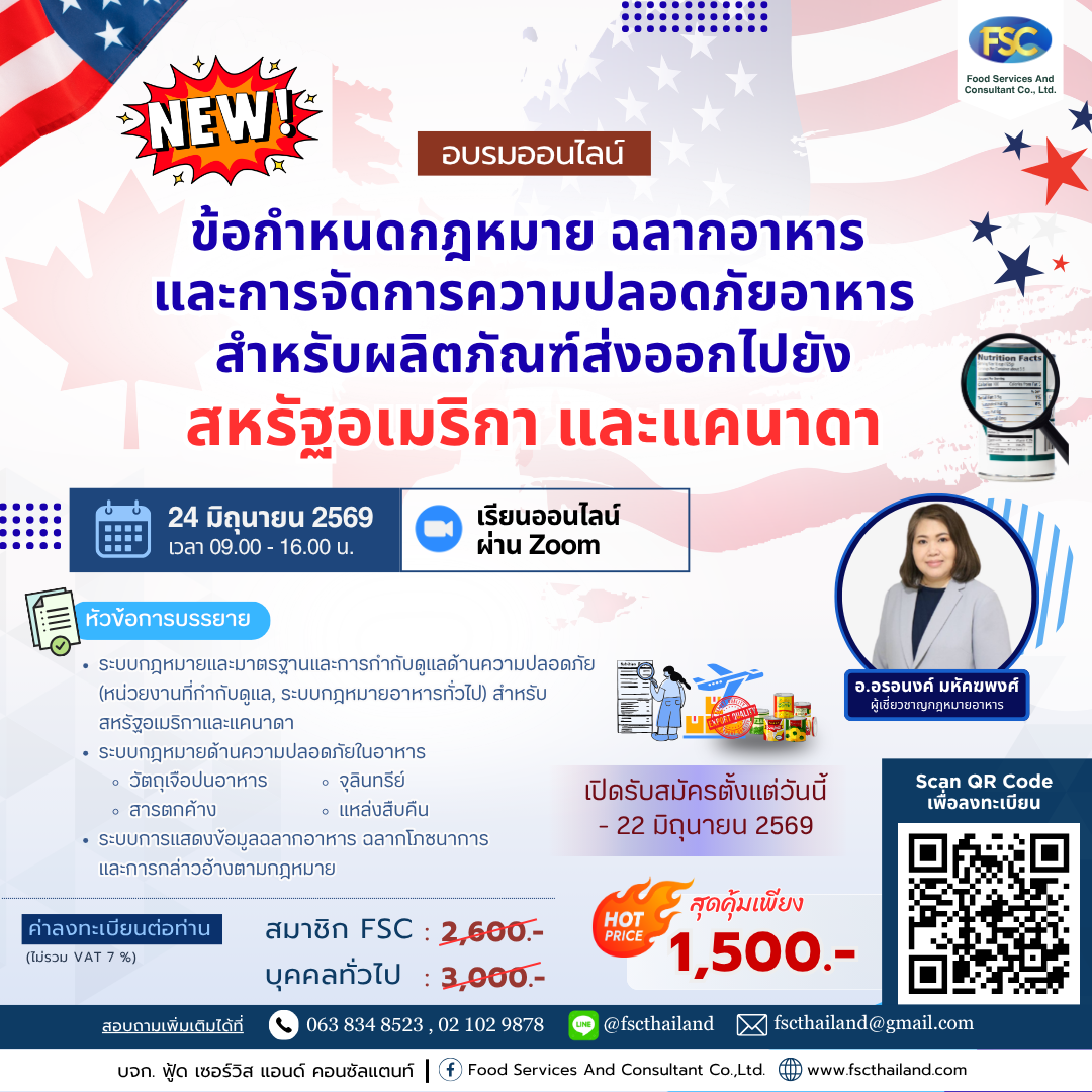 web (6)