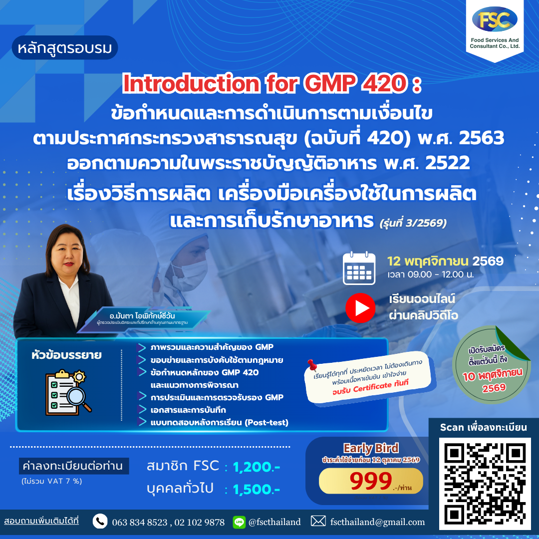 web (14)