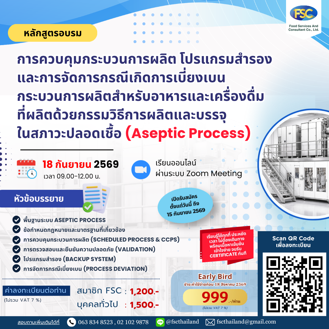 web (2)