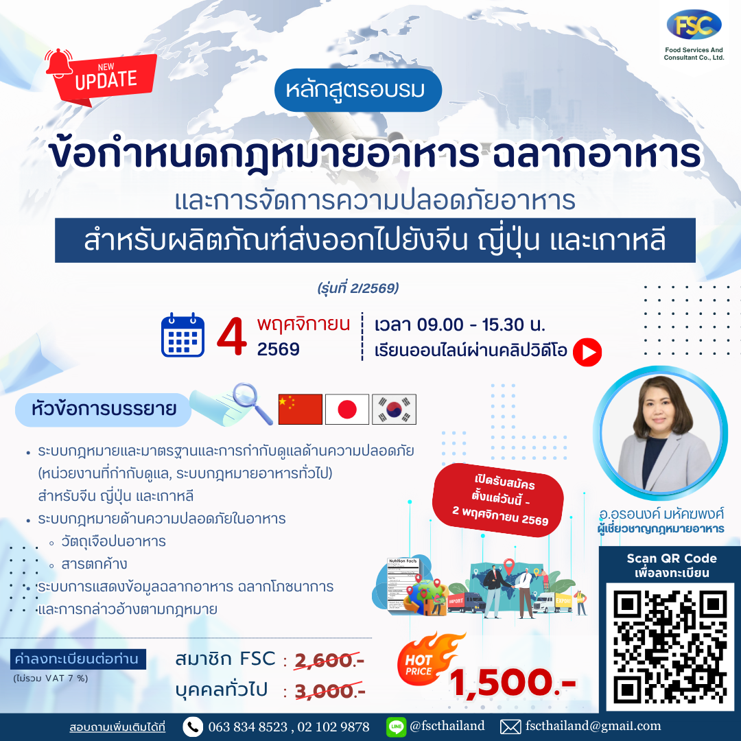 web (22)