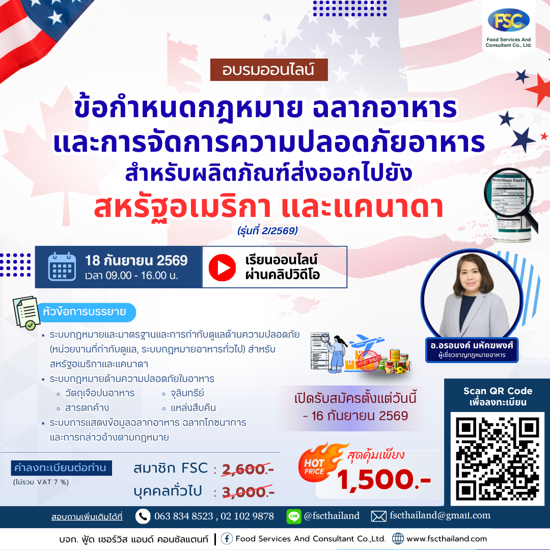 web (23)