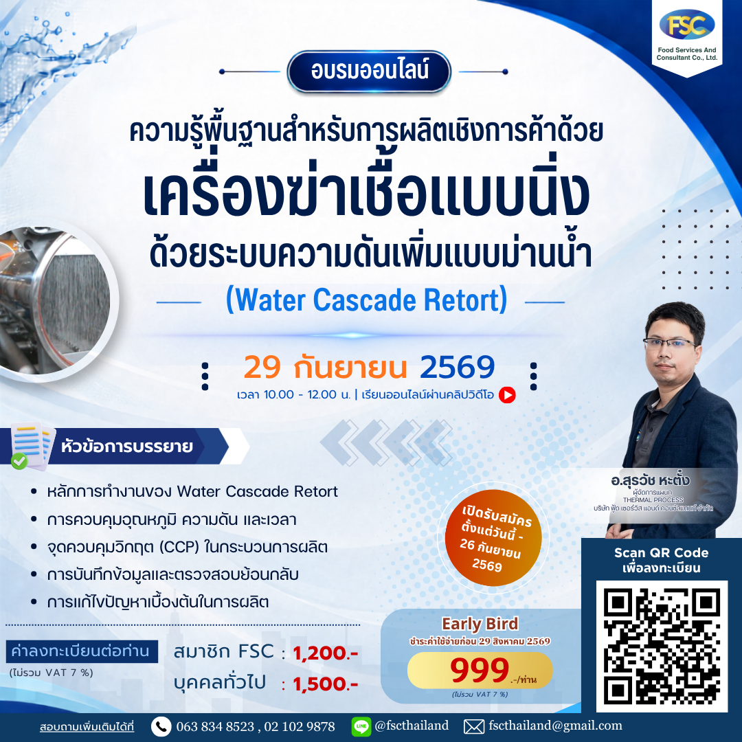 web (6)