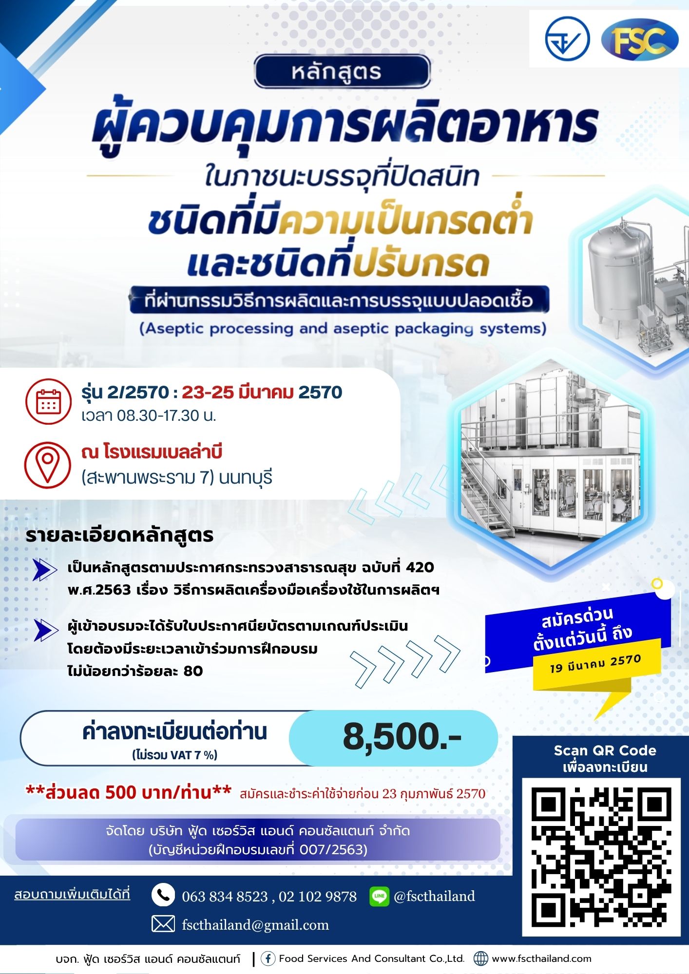AD_Aseptic_2.70