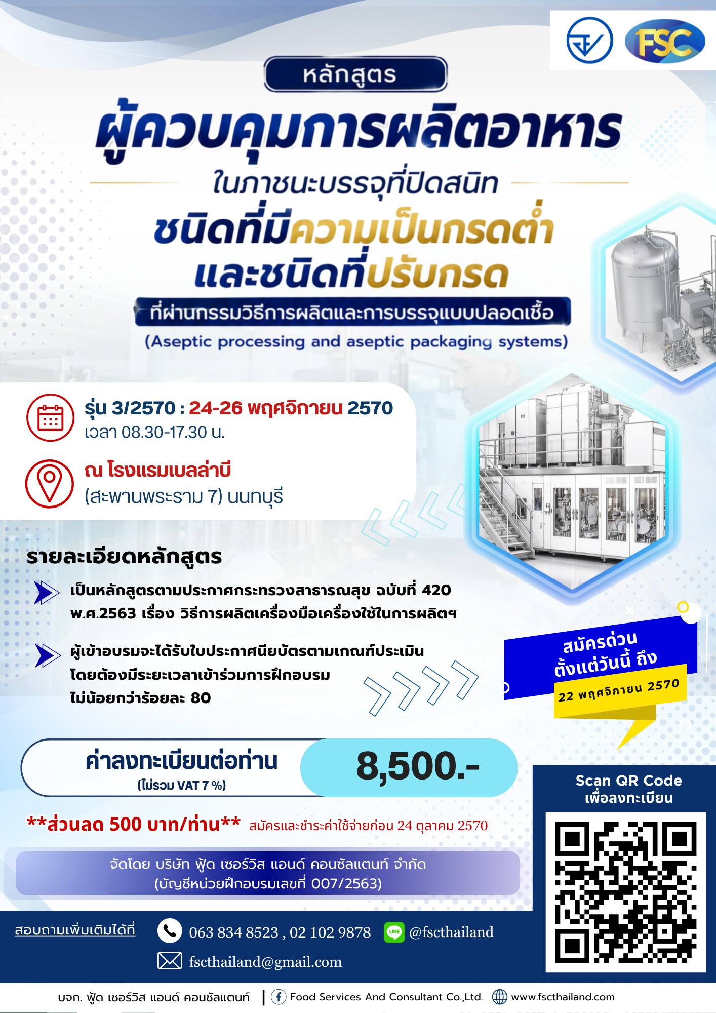 Aseptic_70